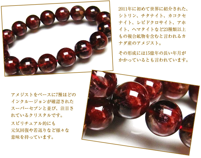 オーラライト23（スーパー23）の商品一覧｜銀座東道天然石専門店