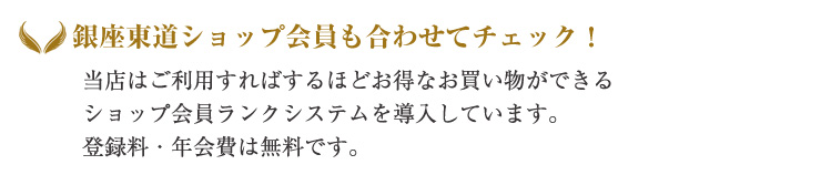 メルマガ登録について