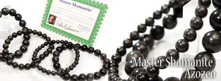 マスター・シャーマナイト Master Shamanite