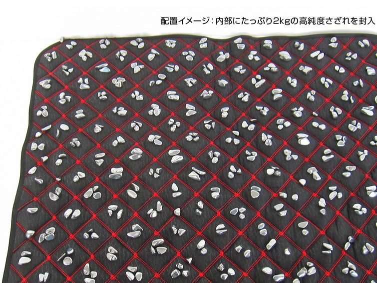 2.3Kgテラヘルツ鉱石 高純度さざれ 大容量2kg入り 敷布団マットレス ブラック[T422-2217] 2枚目