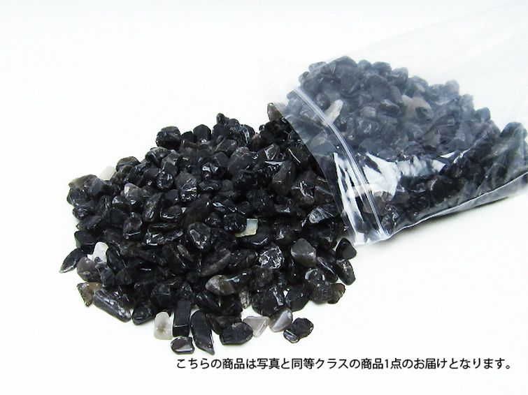 モリオン 純天然 黒水晶 さざれサイズ：中[T717-2] 1枚目