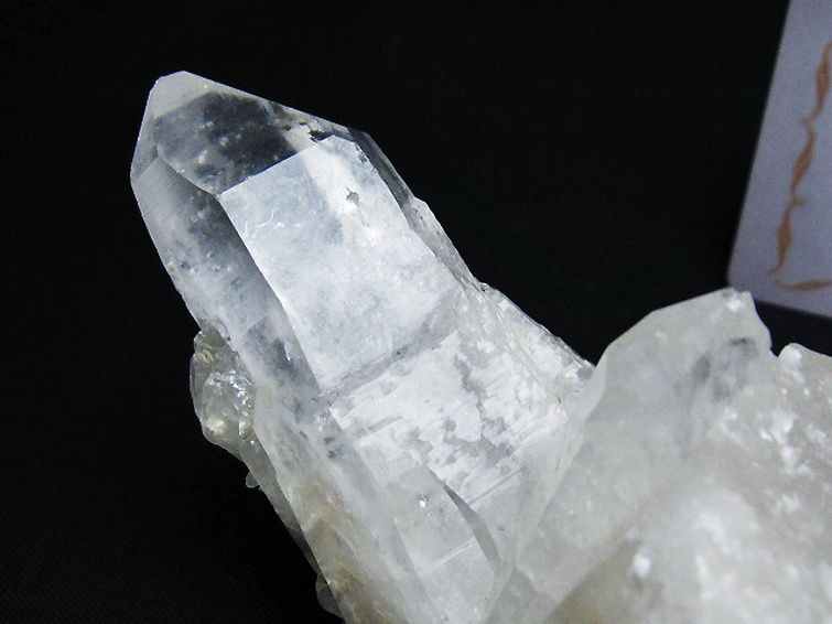 レムリアンシード 水晶 クラスター ミナスジェライス州コリント産 ※証明書付き[T759-1269] 2枚目